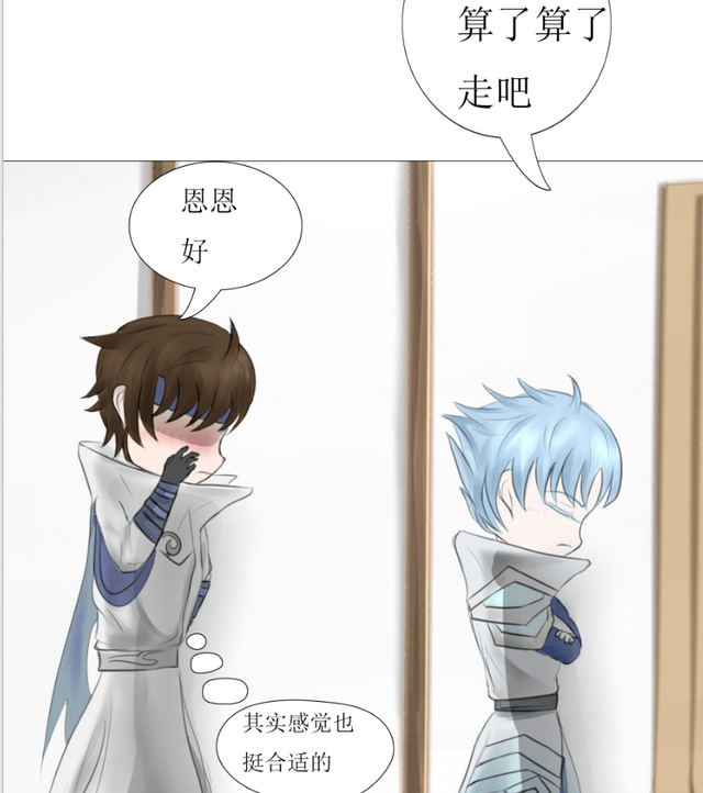 王者荣耀漫画诸葛亮表演现场换装子龙看到流鼻血