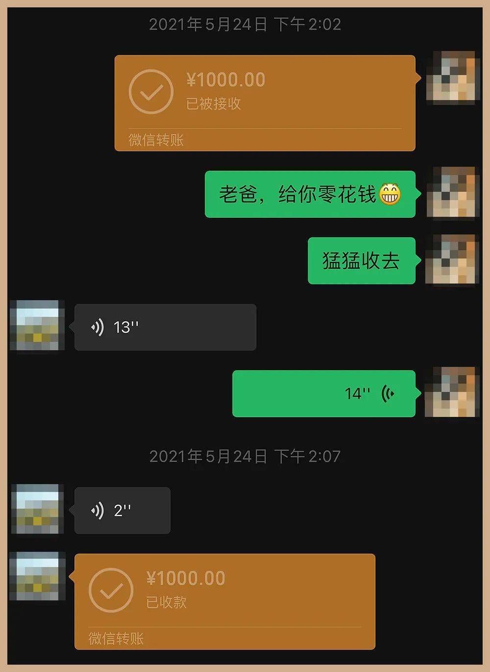 文章配图-22