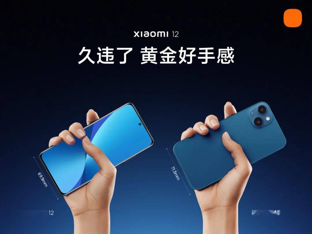 系列|小米12真机上手照 对比iPhone13 | 安卓最佳直屏旗舰？iQOO9或首发这些