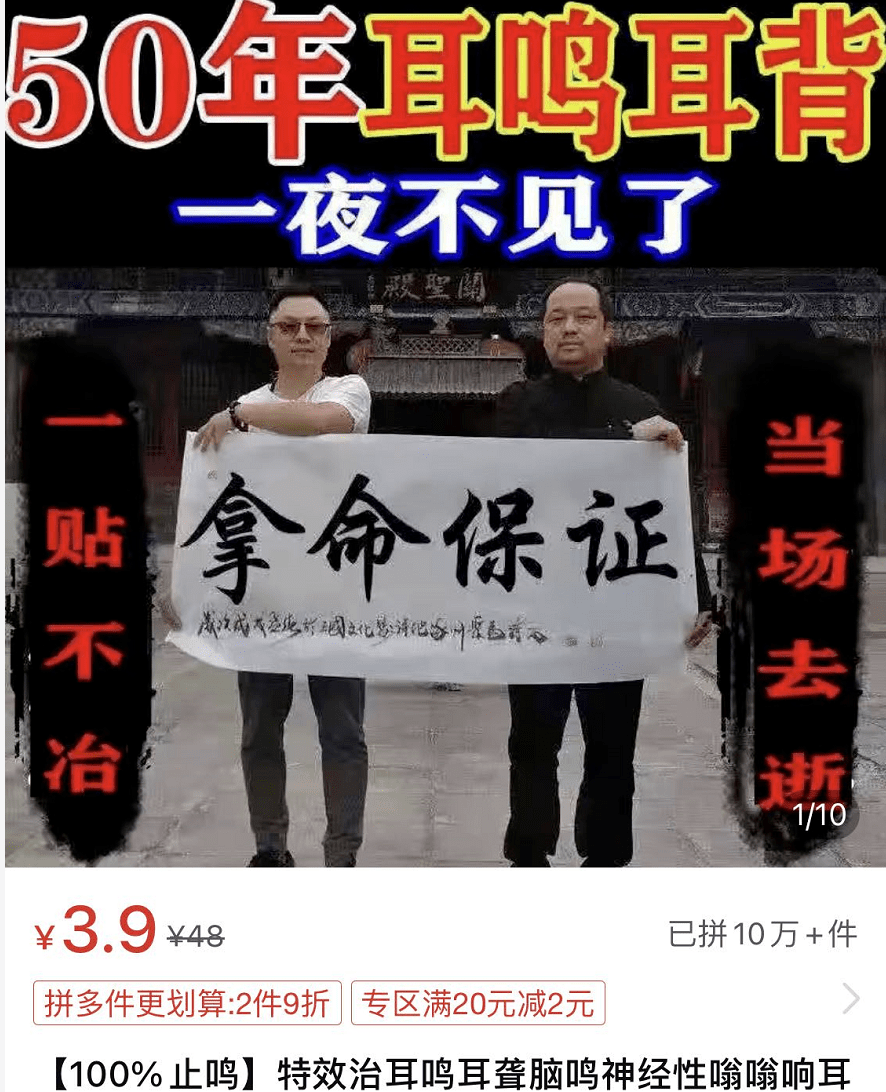 拼多多的主图海报,差点把我笑死!哈哈哈_设计_文案_人格担保