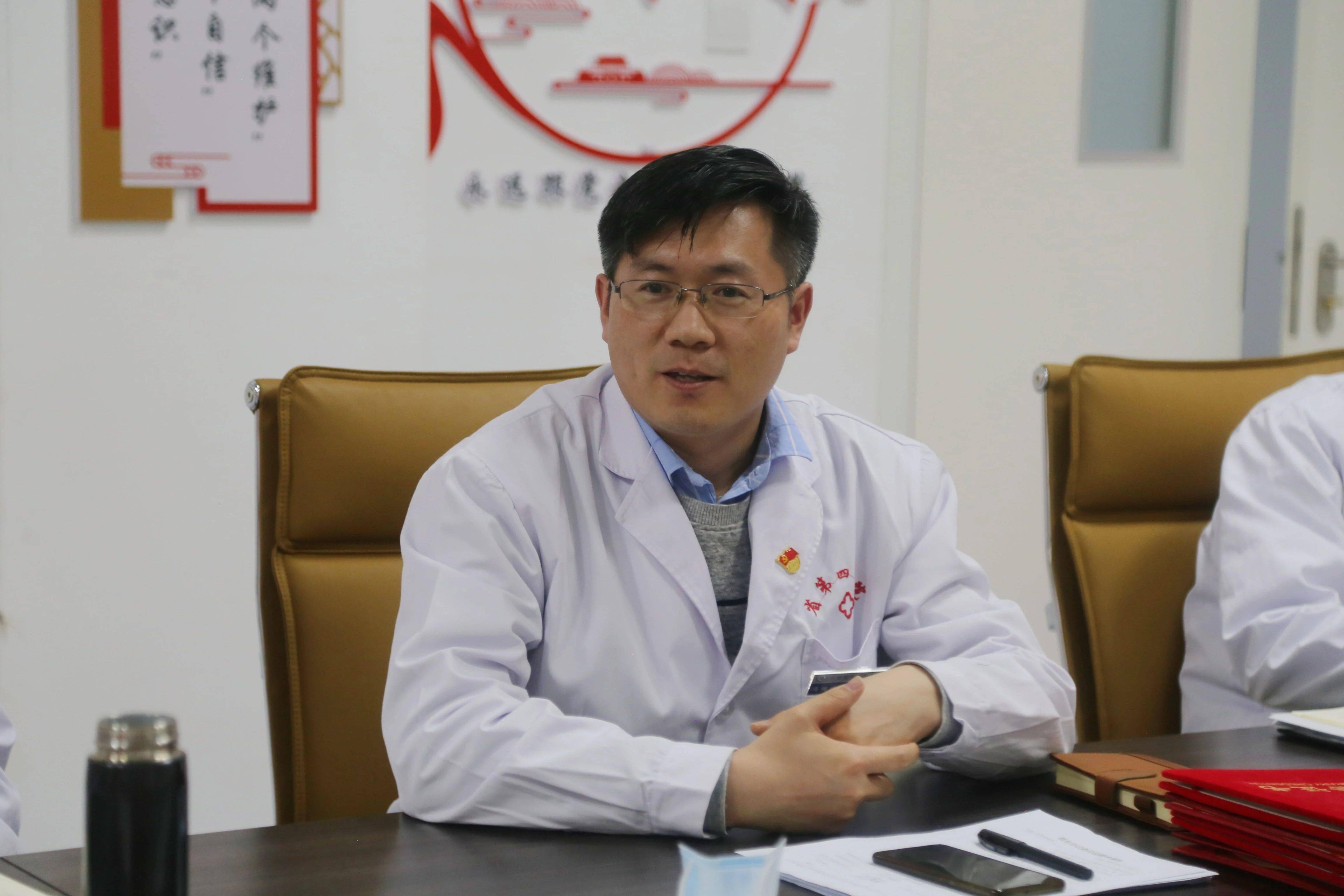 青海省第四人民医院召开中组部团中央第21批博士服务团成员冯国兴博士