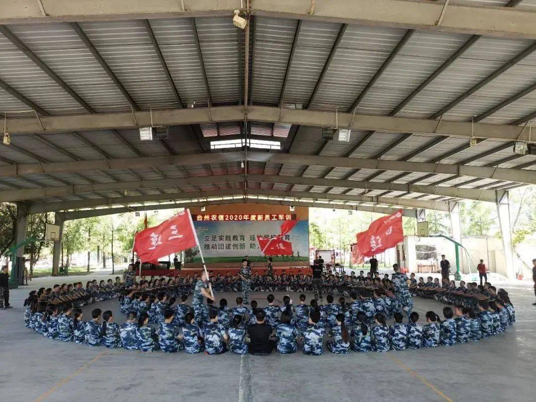 两岸三度营地承接企业团建成人拓展军事化军训魔训大型趣味运动会学生