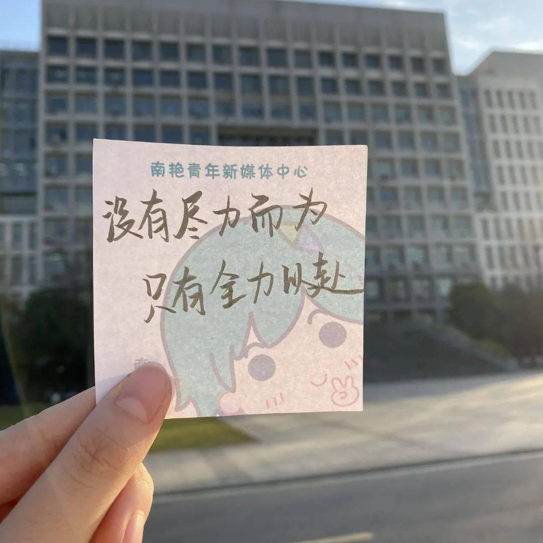 这张成功上岸卡你领取了吗