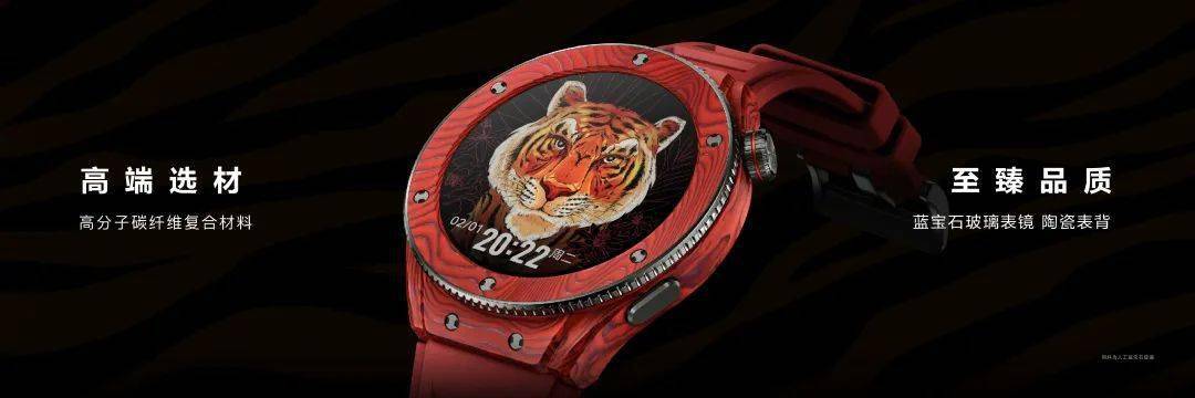 华为|【华为】1699起 血压手表WatchD/典藏版/智能眼镜/M5汽车等发布