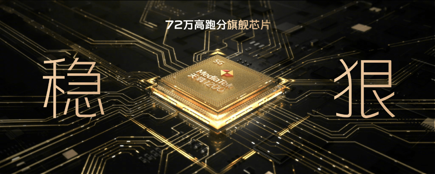 Test|vivo S12 Pro 性能专项测试：全能大师，全面出众