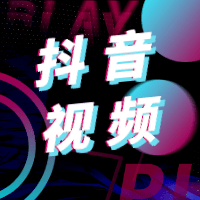 文字版|段爷科普视频 | 坐月子需要一直躺着吗?