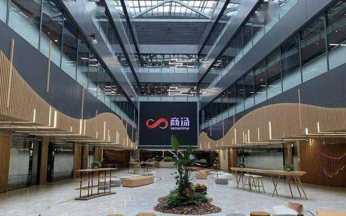 上海商汤科技有限公司在哪个区 7ddb258731d2448c8dc9e412b73bd5db.jpeg