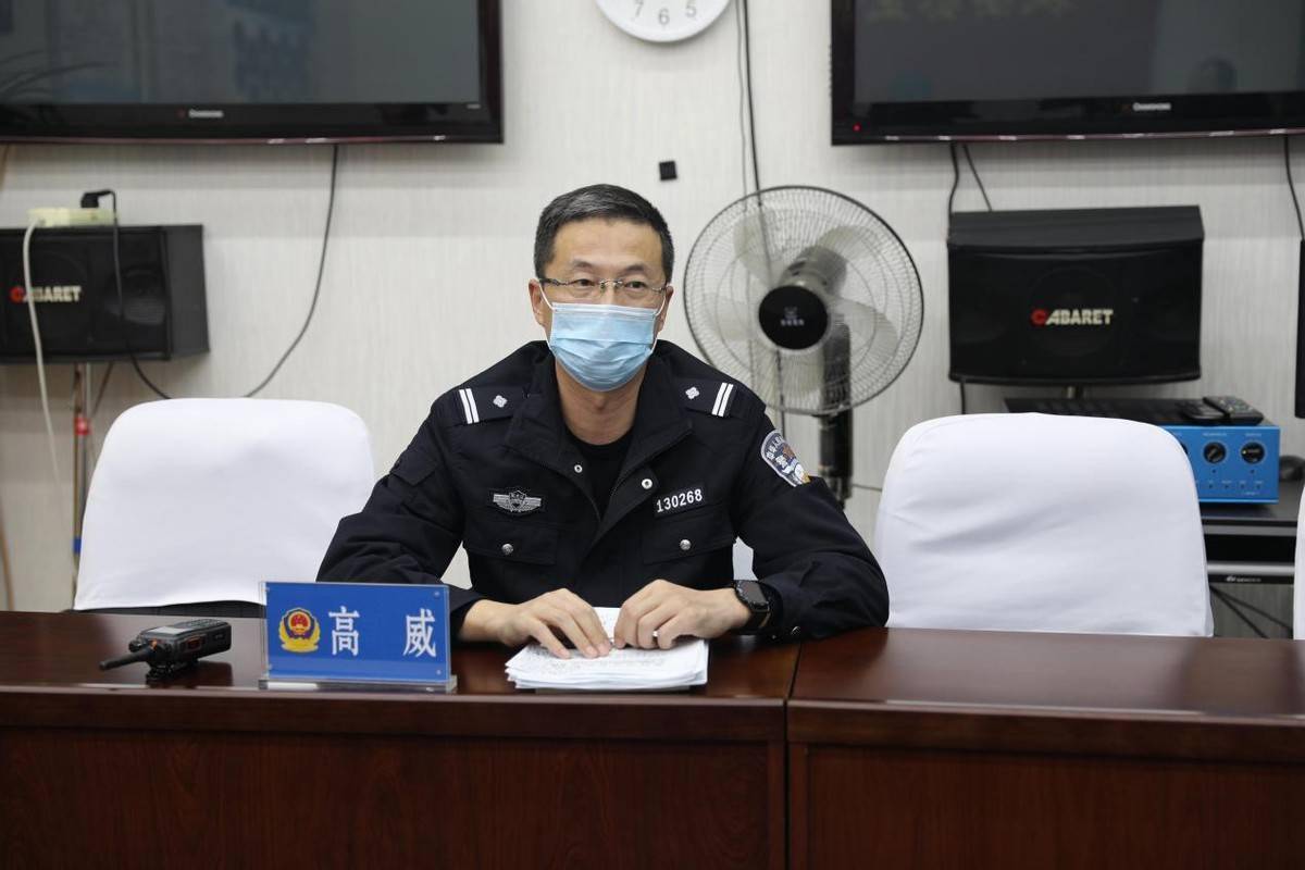 黑龙江黑河铁路公安分局召开冬季整训推进部署会议_工作_杨凯峰_高威