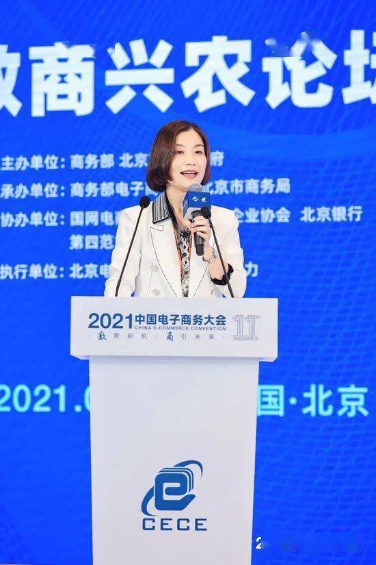 9月5日,叮咚买菜副总裁张奕在演讲中说,叮咚买菜目前服务范围覆盖了