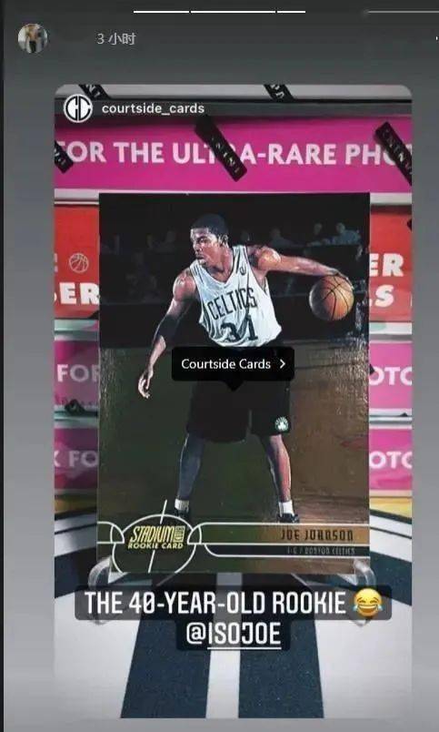 魔術(shù)|蟬聯(lián)MVP！40歲，傳奇重返NBA！