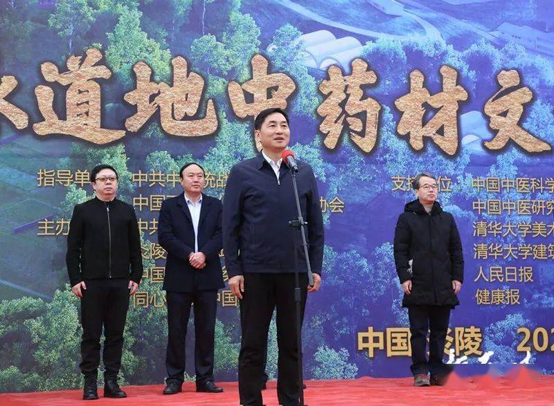 中国健康好乡村项目在炎陵签约并开工建设_尹朝晖_郑红兵_夏胜利