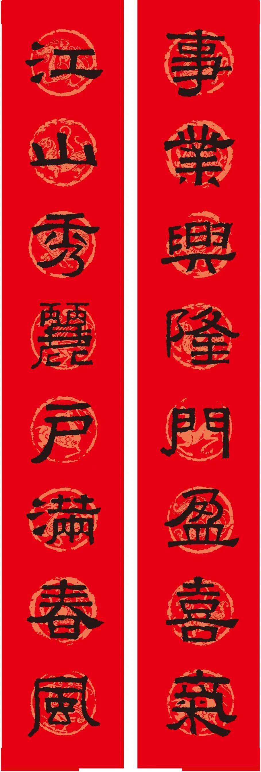 《过年写春联|张迁碑》▽78对联用笔78紫金 | 斗笔三重弹劲