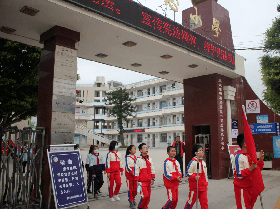 德育之窗少年队员心向党星星火炬代代传潭头中心小学红领巾说家乡事