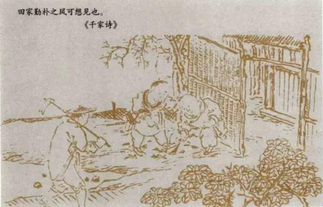 【徐有富赏析《千家诗》】范成大《田家》_生活_田园诗_农活