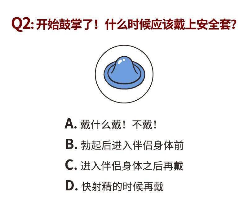 伴侣|发生性行为前（无论是第几次），无论男女，都需要考虑清楚这4个问题