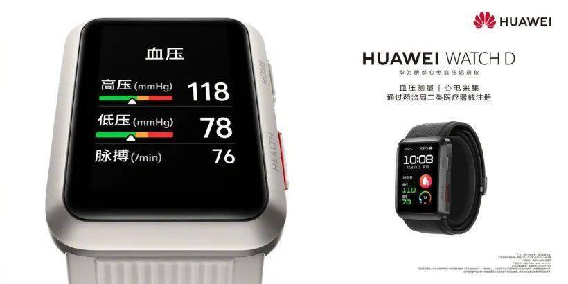 华为|华为新品发布会一文看懂：颠覆性创新旗舰来袭！