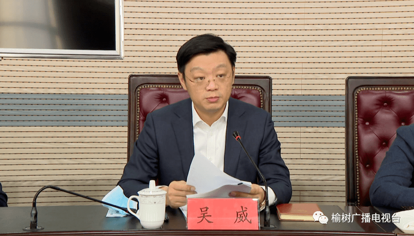 全市生态环境保护工作领导小组2021年第四次暨环保督