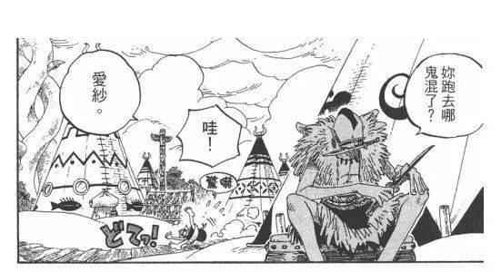 香多拉的韦帕的发型是印第安勇士的发型之一,他的发型与烬的最大相似