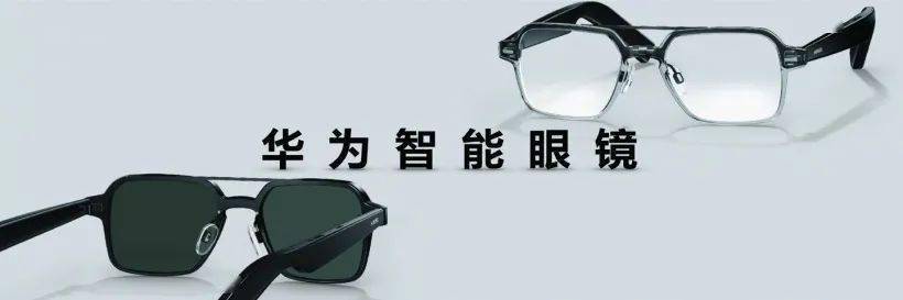 华为|华为新品发布会一文看懂：颠覆性创新旗舰来袭！
