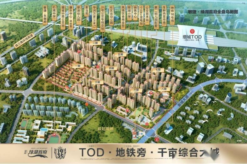 如何选择理想居所广州敏捷东樾府业主给出答案