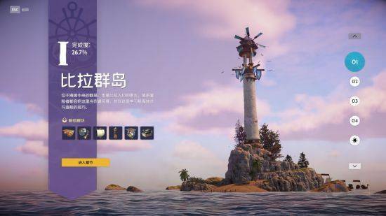 地图|《沉浮》Steam测试今日开启！脑洞造船趣味闯关