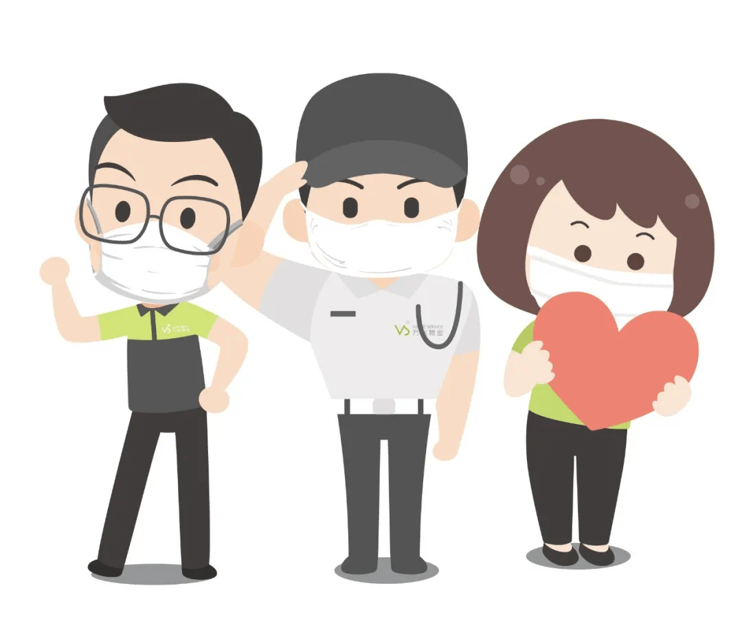 万科物业丨用爱与责任守护家的最后一道防线