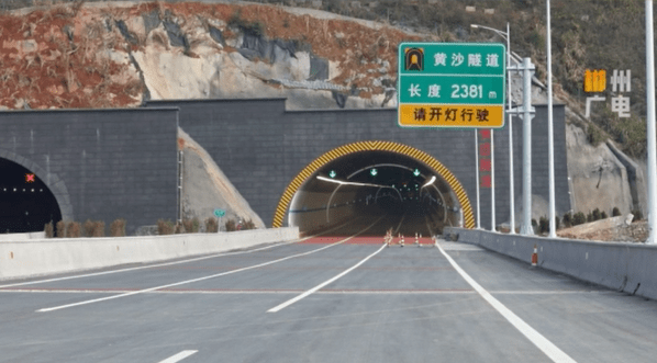 这条高速,郴州去广州只要2个半小时_高速公路_宜章_项目