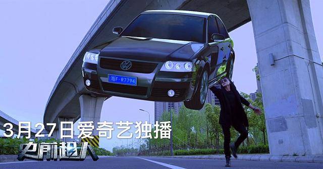 《史前超人》再曝片花与剧照 气质炫酷气场强大_电影_关尔_亚特兰蒂斯