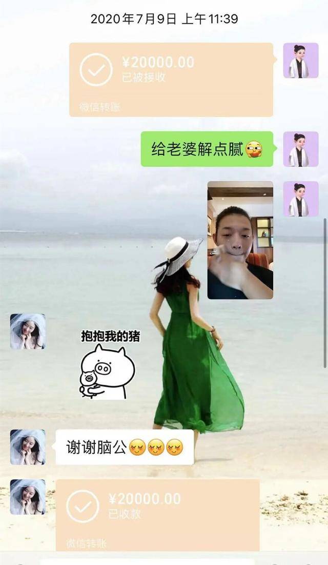 霍尊对陈露到底抠不抠门看双方的新证据说话