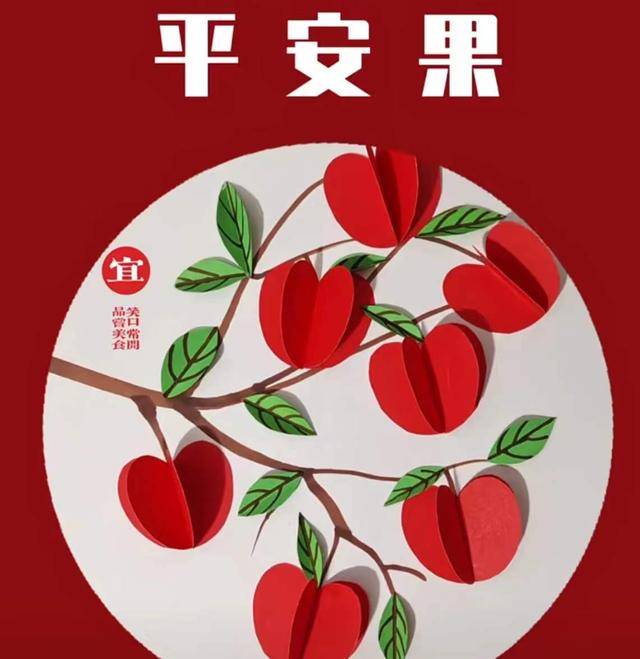 平安夜冷知识2021年一个特殊的平安夜