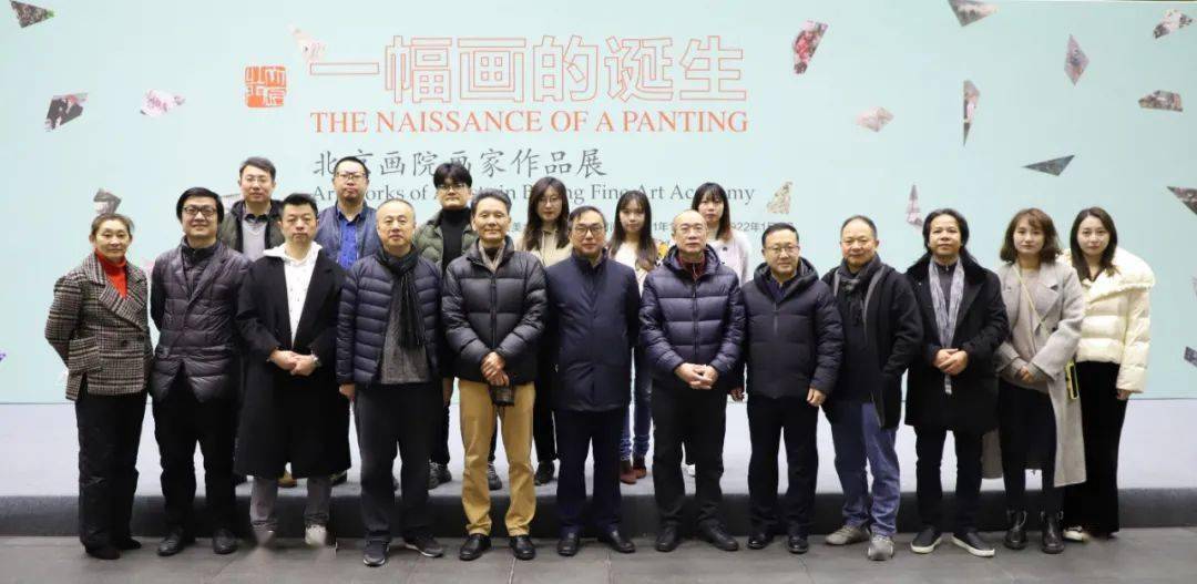 北京画院画家人员名单图片