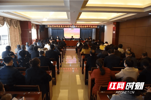 精神病医院|邵阳市脑科医院成功晋级为三级精神病专科医院