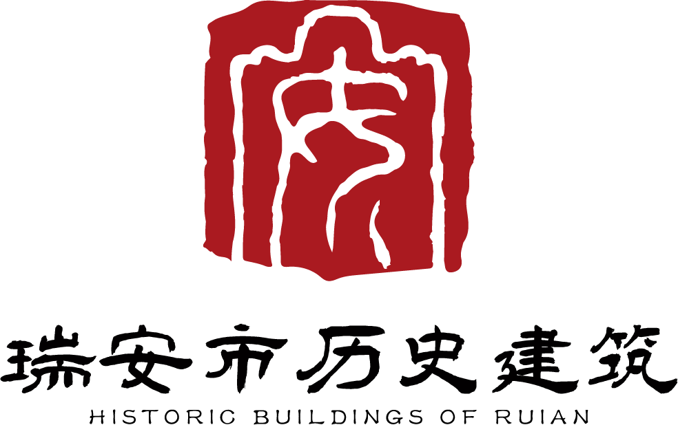 为心仪的logo投一票瑞安市历史建筑标志由你来决定