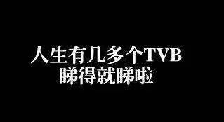 陈豪|2022「TVB新剧清单」来啦！足足14部！你最期待哪一部？