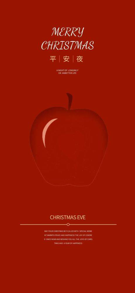 平安夜祝福语发朋友圈 6854a8268f88409b993df183a750fd87.jpeg