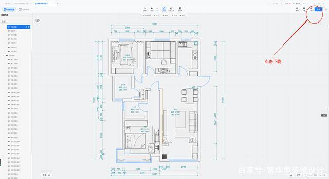 cad简单户型图绘制教程图片