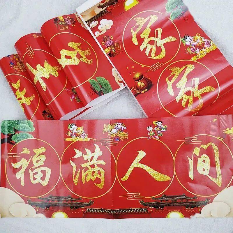 成长|“春风得意马蹄疾”日历出限定礼盒啦！新年送礼，就选它