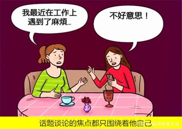 通过生活中的7个表现真实反映出你的朋友是不是损友