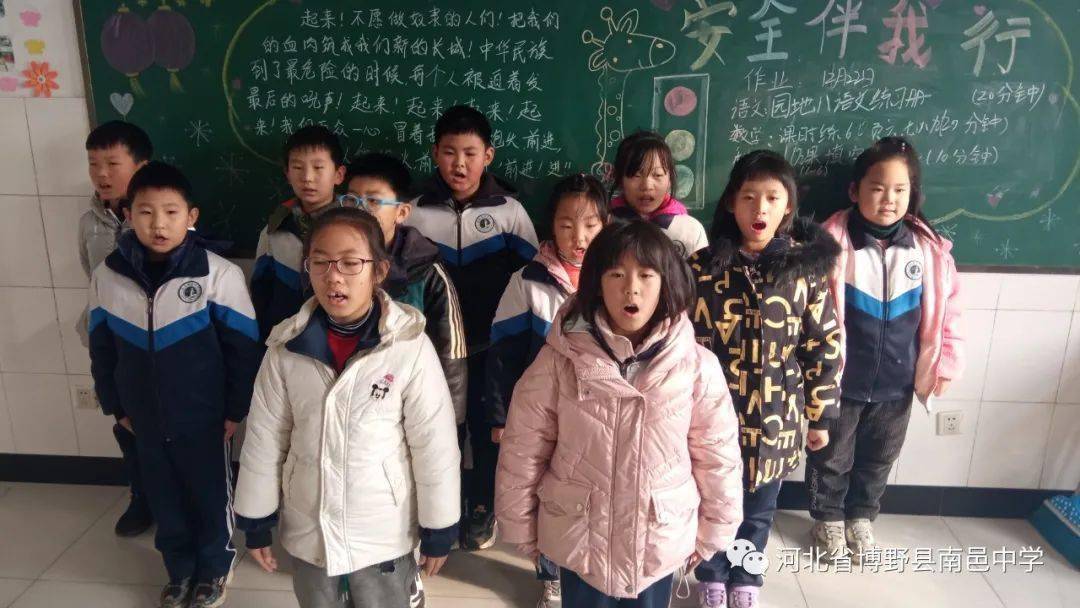 博野县南邑中学"颂百年华章,创美好未来"迎元旦系列活动之习惯诵读大