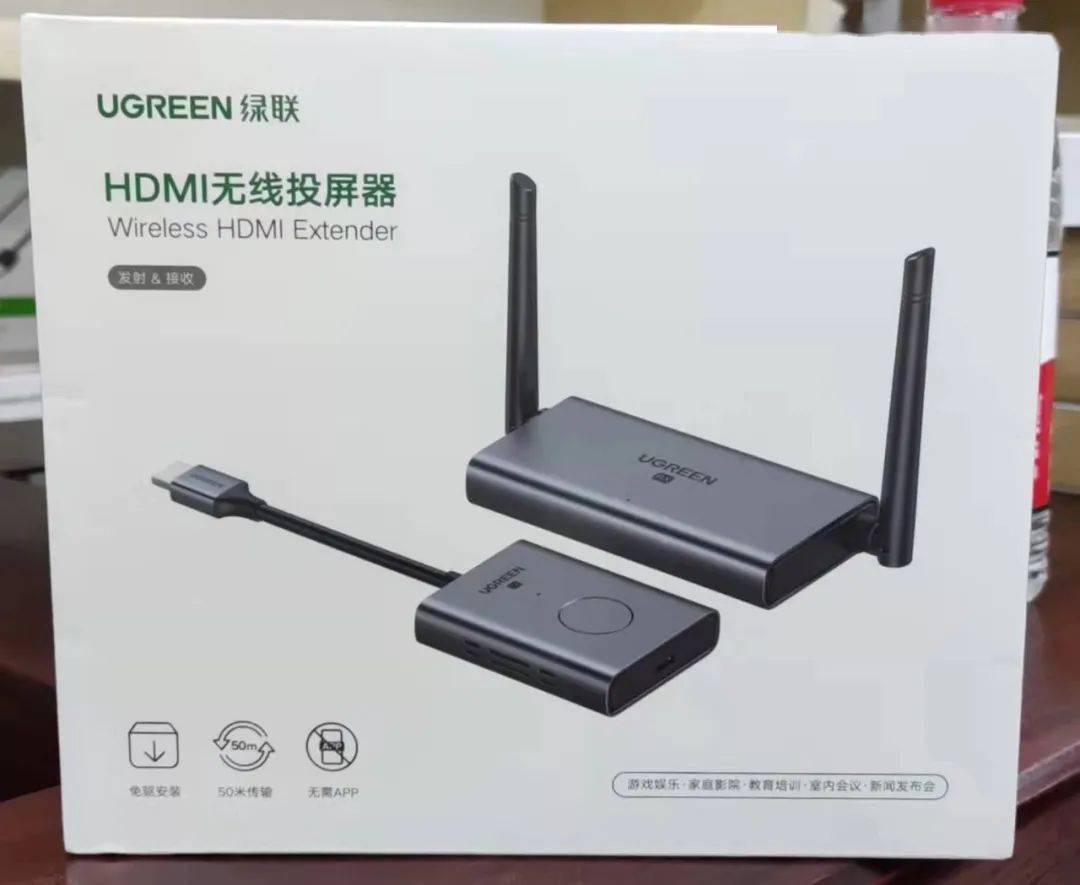 无线投屏新品推荐绿联cm506