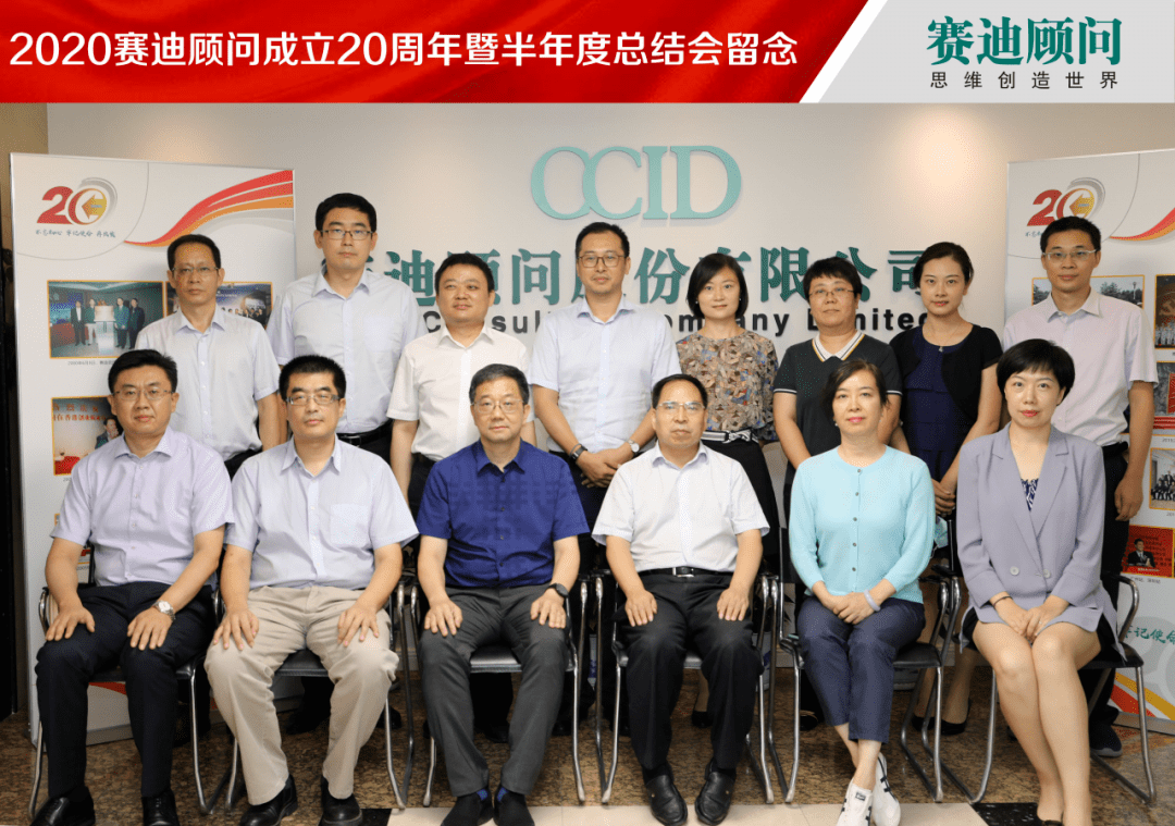 赛迪顾问主要业务 ab7ad3e174834db78c998efd9ebd153c.png