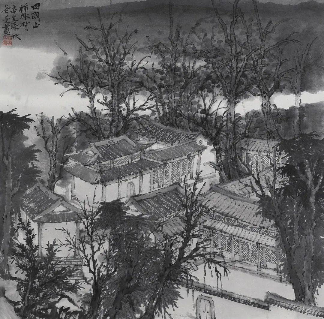 山水志当代中国山水画九人展第二回在宁波举办