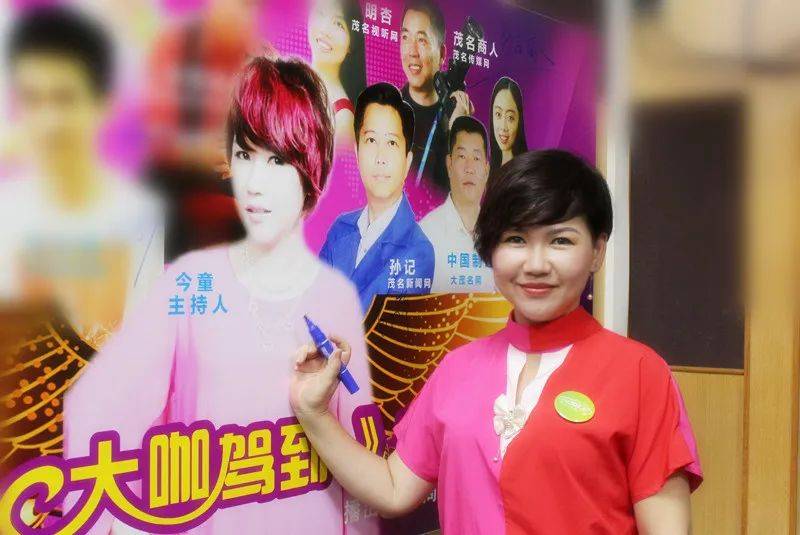 【报名入口】情浓93561檬点烘焙乐 邀你一起分享甜蜜_活动_茂名