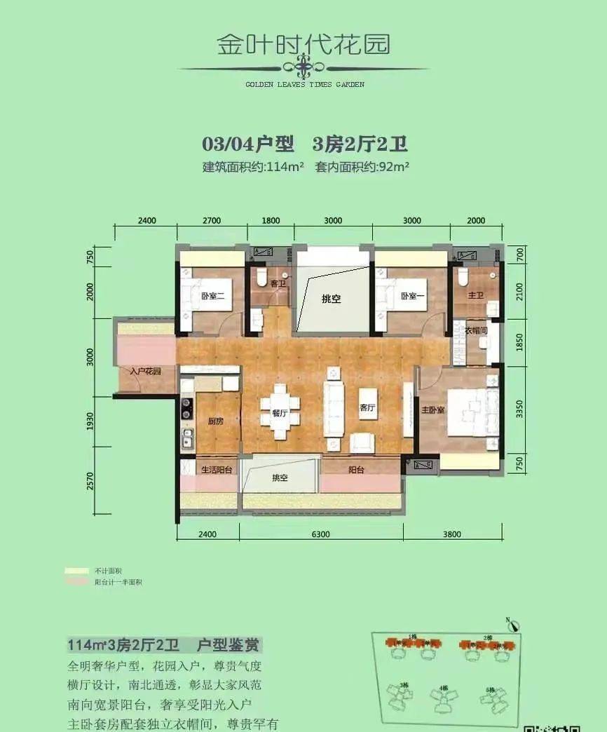 新盘驾到13833元㎡起步石湾金叶时代花园刚刚取得预售证