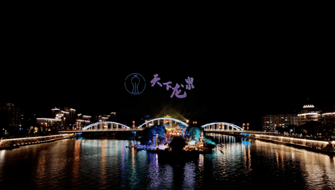 龙泉入选第一批公共文化服务现代化先行县创建名单!_活动_旅游_青瓷