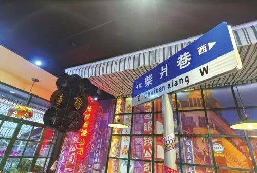 上海阿姨或者上海爷叔,没有想到,柴爿巷的老板却是一个90后的上海姑娘