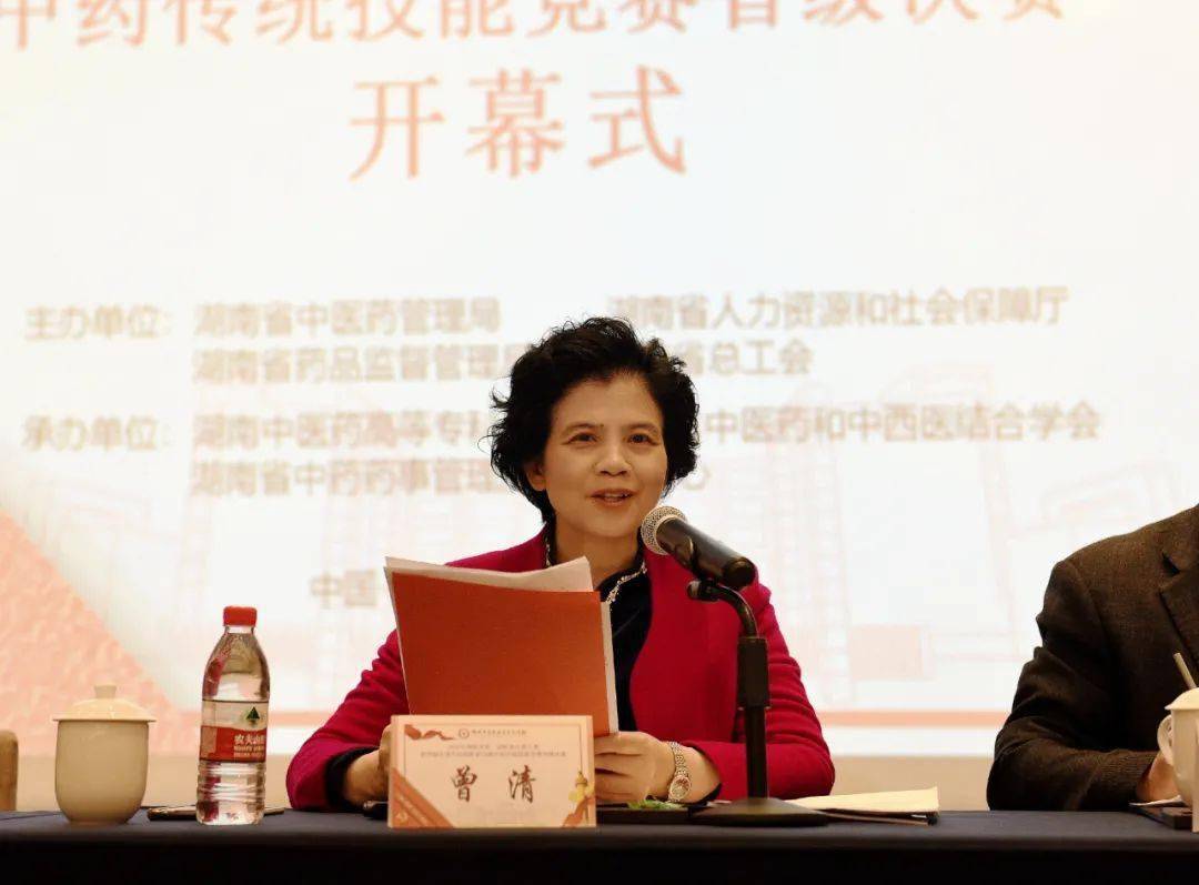 参赛选手代表湖南中医药高等专科学校附属第一医院主管中药师郭慧发言