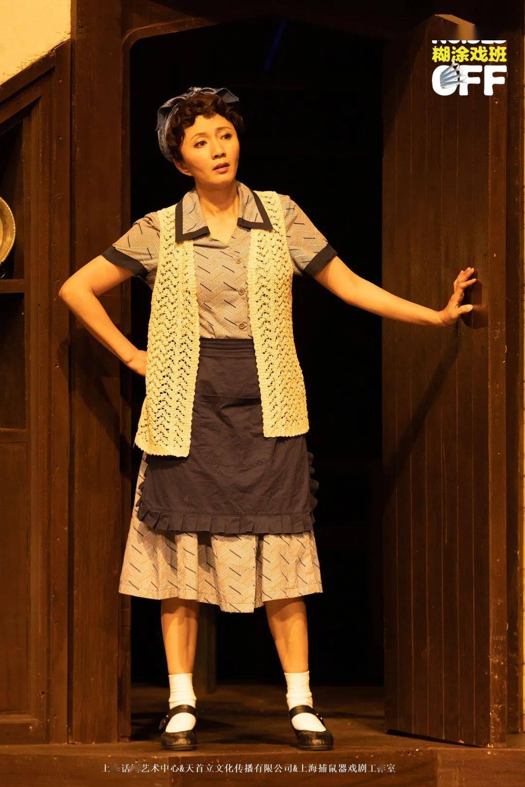 话剧艺术中心导演贺飓执导,由陆玲,贺飓,夏传宇,虞潇菀,刘诗琦,郭枫