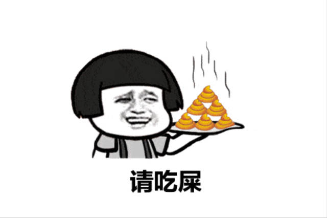 吃屎也可以减肥？