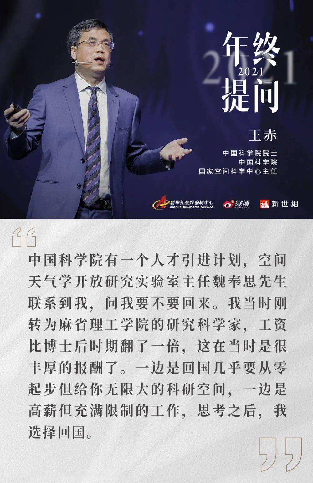 内心|夜读丨王赤：从孤独里找到一束光